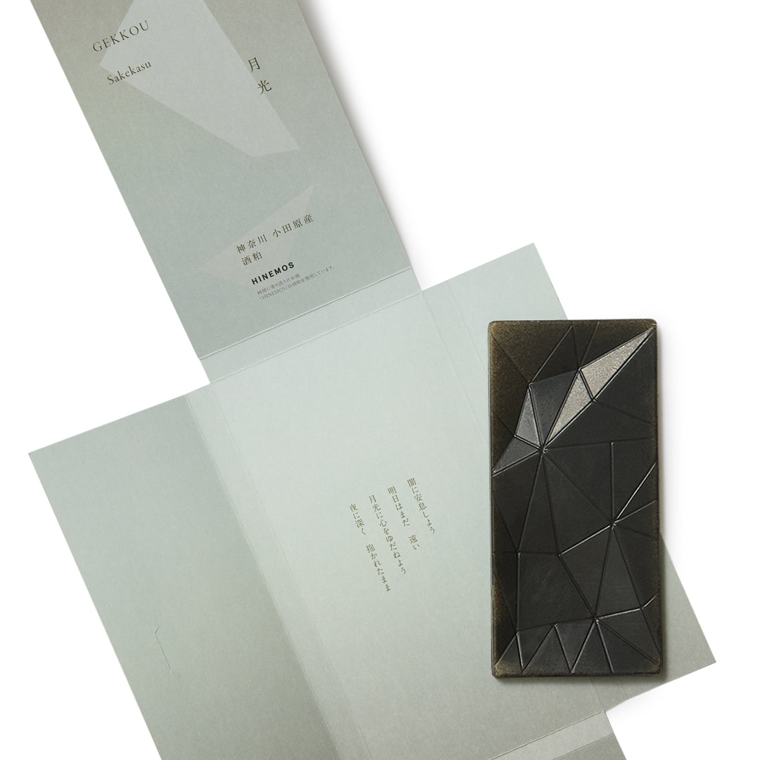 Yoru-iro DARK CHOCOLATE GEKKOU(月光)