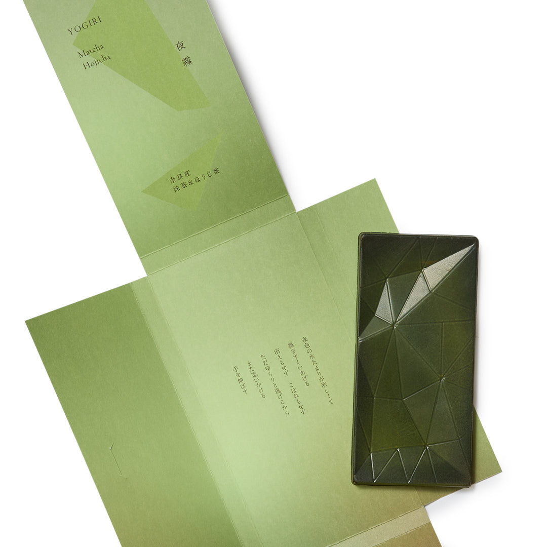 Yoru-iro DARK CHOCOLATE YOGIRI(夜霧)