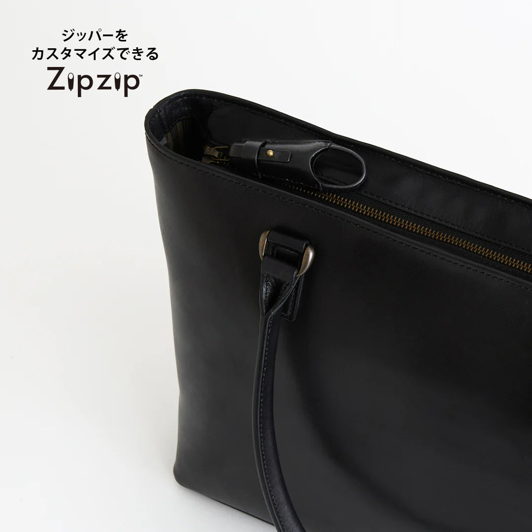 Antique Slim Tote